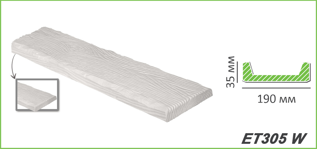 3 Meter Wand- / Deckenbrett Dekorbrett Dekor 190x35mm, ET305 W Serie
