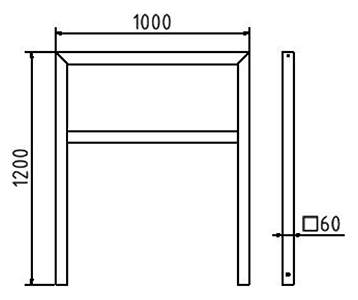 Abmessungen des Fahrradbügels aus Vierkantrohr 60x60mm mit Querholm (Breite 1000 mm zum Einbetonieren) in mm