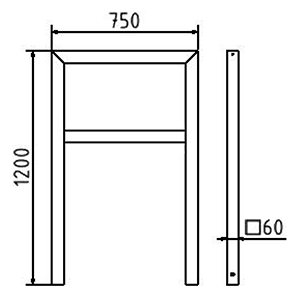 Abmessungen des Fahrradbügels aus Vierkantrohr 60x60mm mit Querholm (Breite 750 mm zum Einbetonieren) in mm