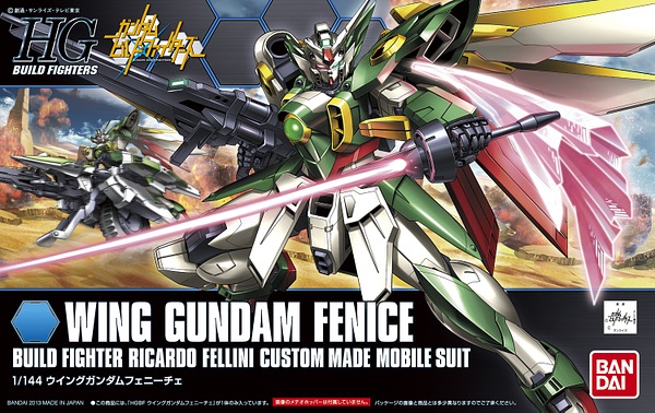 hg gundam fenice