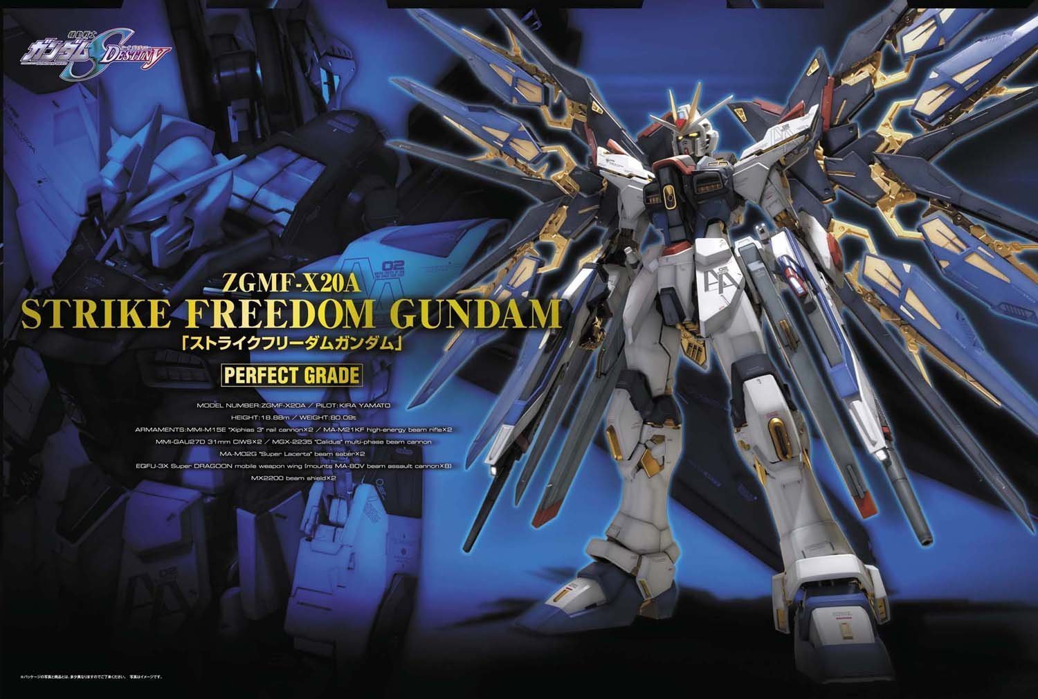 1/60 PG Gundam Strike Freedom ca. 30cm groß | O Gundam