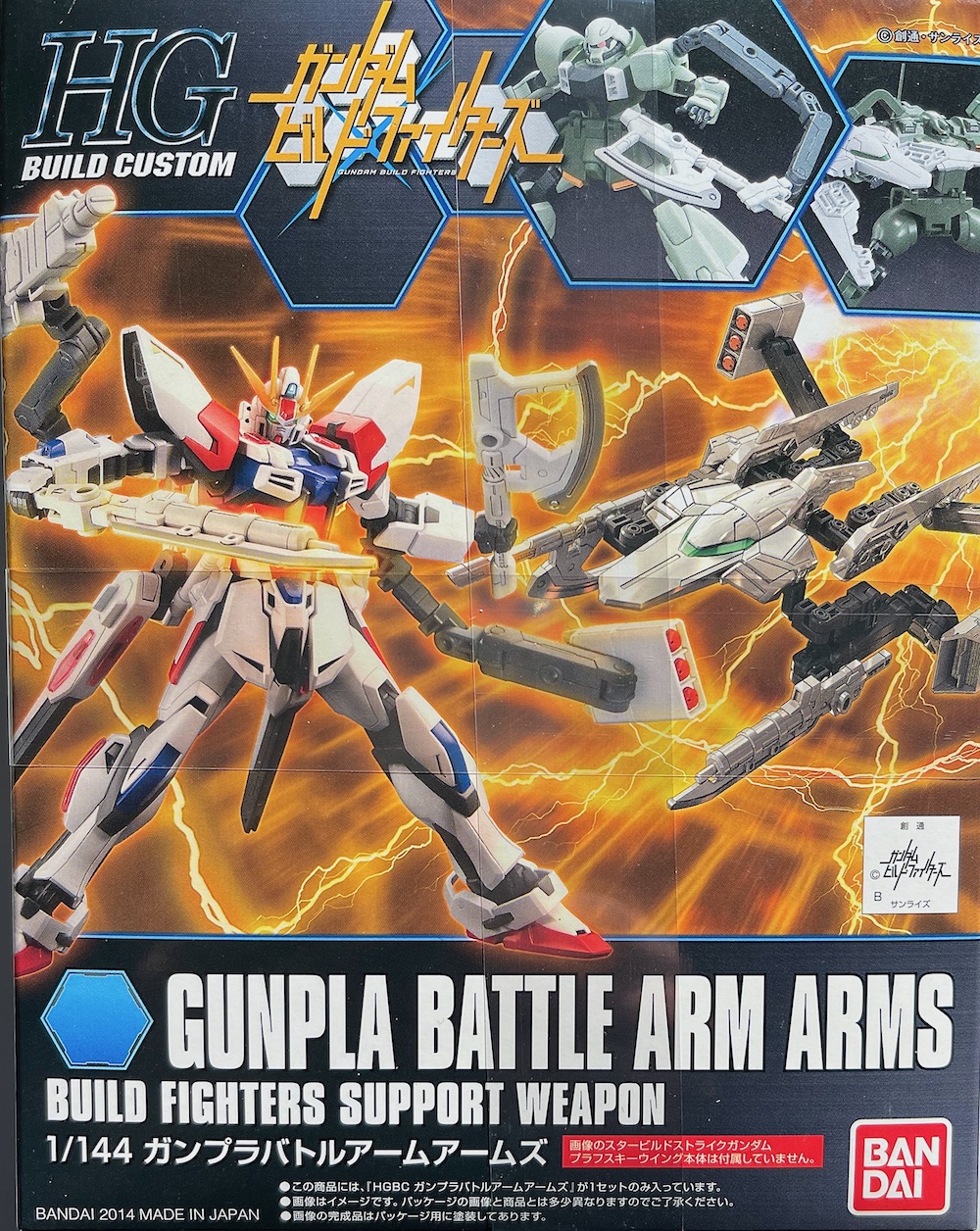 gunpla battle arm arms