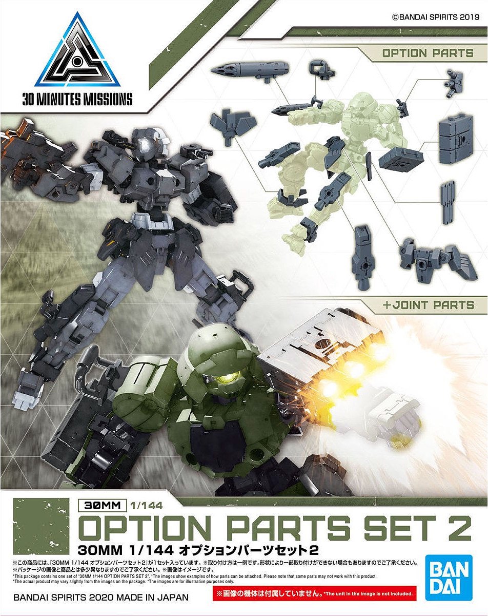 1/144 30 MM OPTION PARTS SET 2 | O Gundam