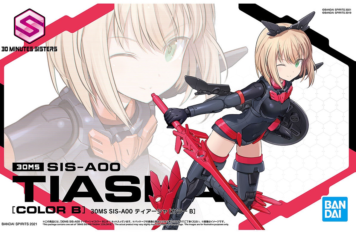 30MS SIS-A00 TIASHA [COLOR B] | O Gundam