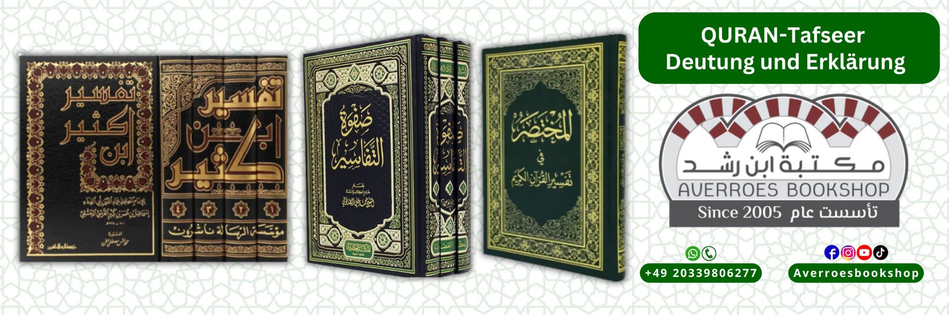 QURAN- Tafseer-Deutung und Erklärung
