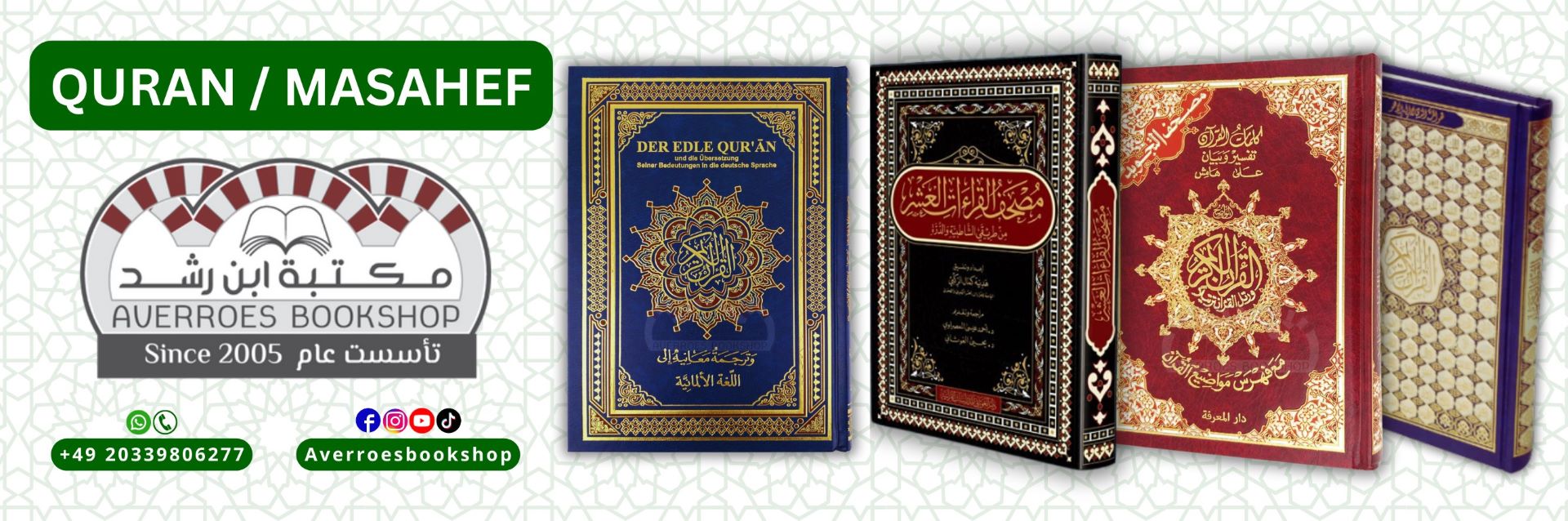 QURAN / MASAHEF
