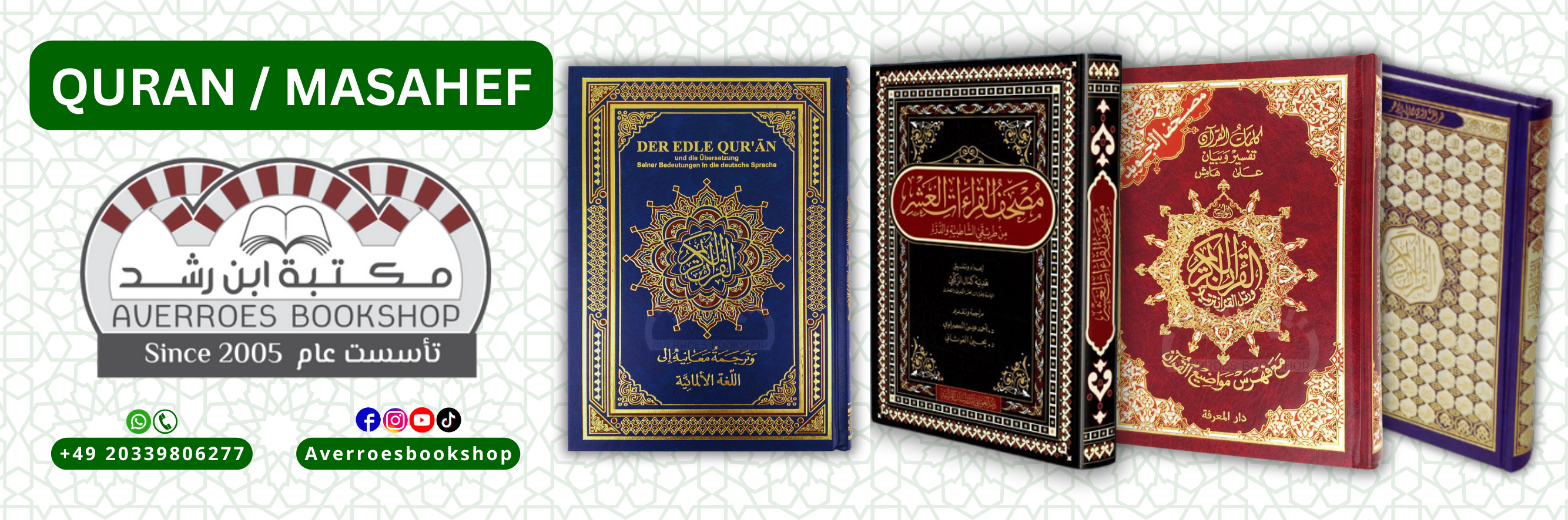 QURAN / MASAHEF