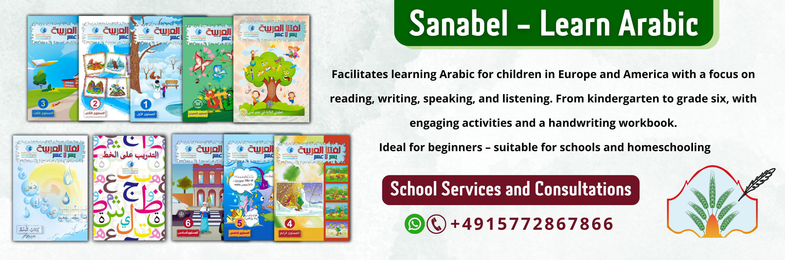 Editions Sanabel