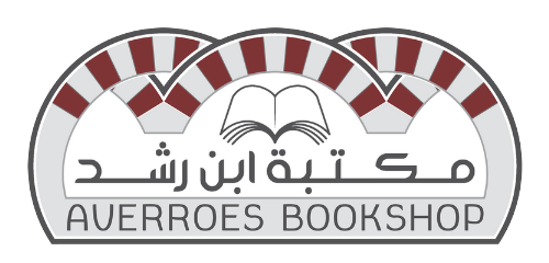 Averroes Bookshop