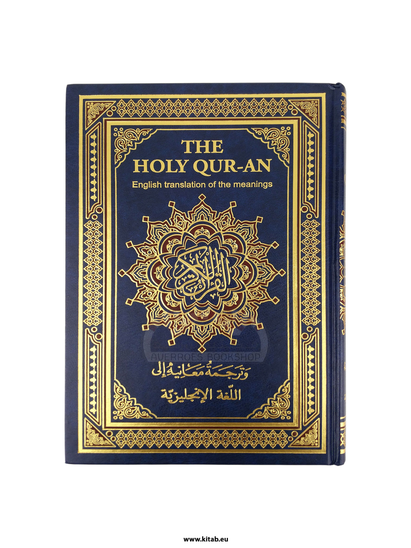 Al-Quran Al-Karim [THE HOLY QUR'AN]- القرآن الكريم عربي-إنجليزي ...