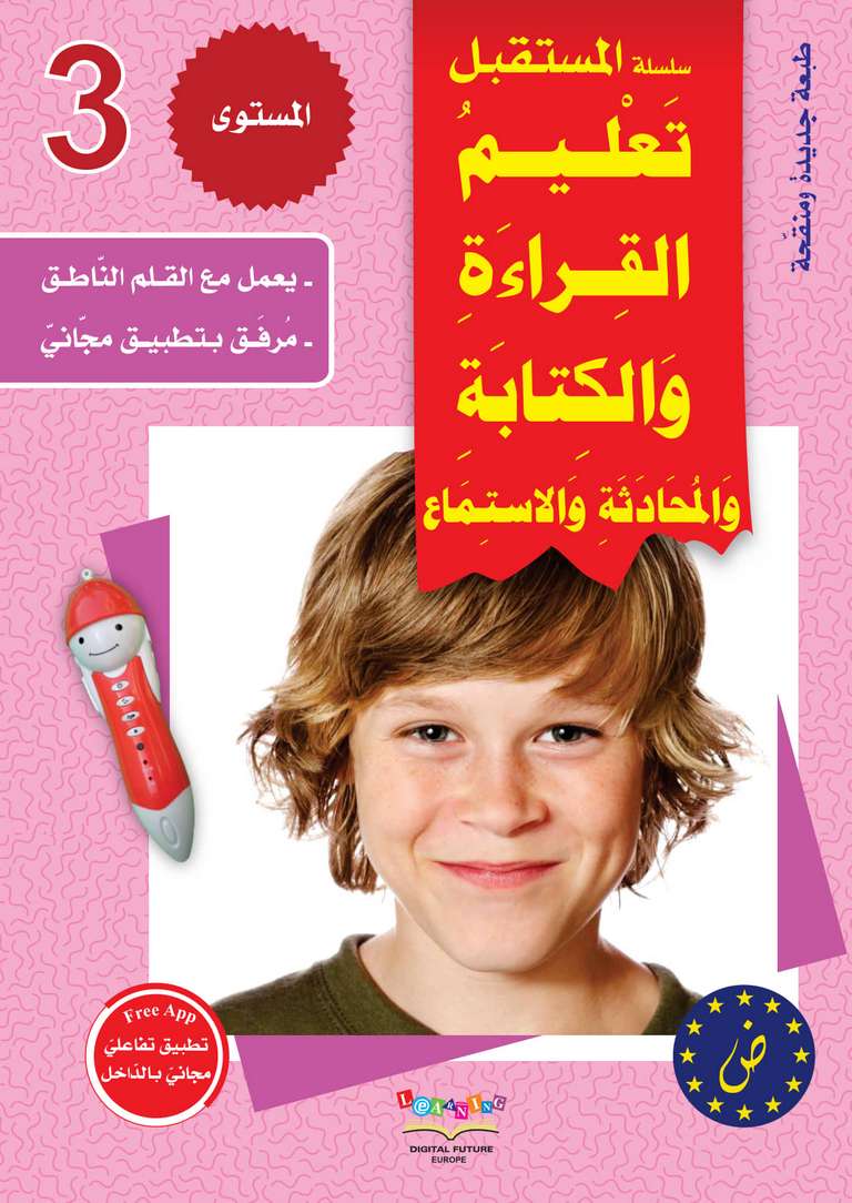 https://cdn02.plentymarkets.com/4n91gk7bomyj/item/images/124583319/full/Level3-1.jpg