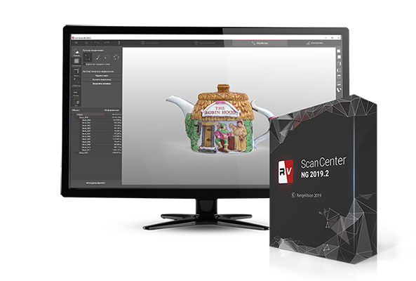 rangevision 3D scanning software