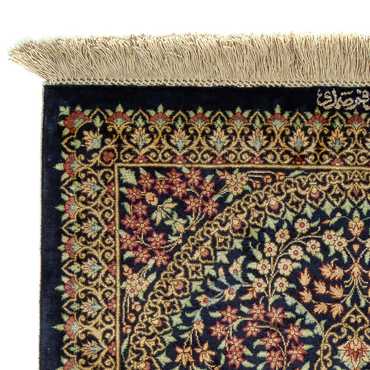 Tapis persan - Ghom - 91 x 61 cm - bleu foncé