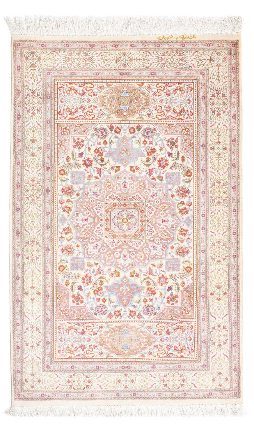 Tappeto Persero - Ghom - 122 x 75 cm - beige