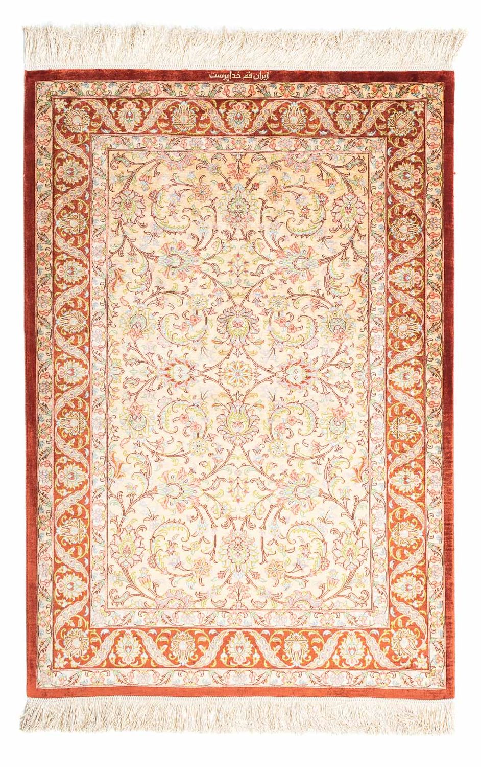 Persisk teppe - Ghom - 123 x 83 cm - beige