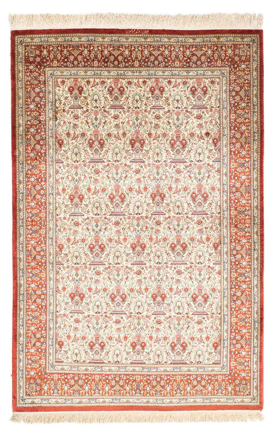 Tappeto Persero - Ghom - 158 x 107 cm - beige