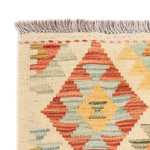 Kelim Rug - Splash square  - 52 x 50 cm - multicolored