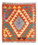 Tapis Kelim - Splash carré  - 52 x 50 cm - multicolore