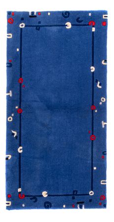 Tapis - 140 x 70 cm - bleu