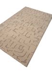 Wollen tapijt - 240 x 150 cm - beige