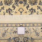 Perser Rug - Nain - Royal - Royal - 156 x 105 cm - beige