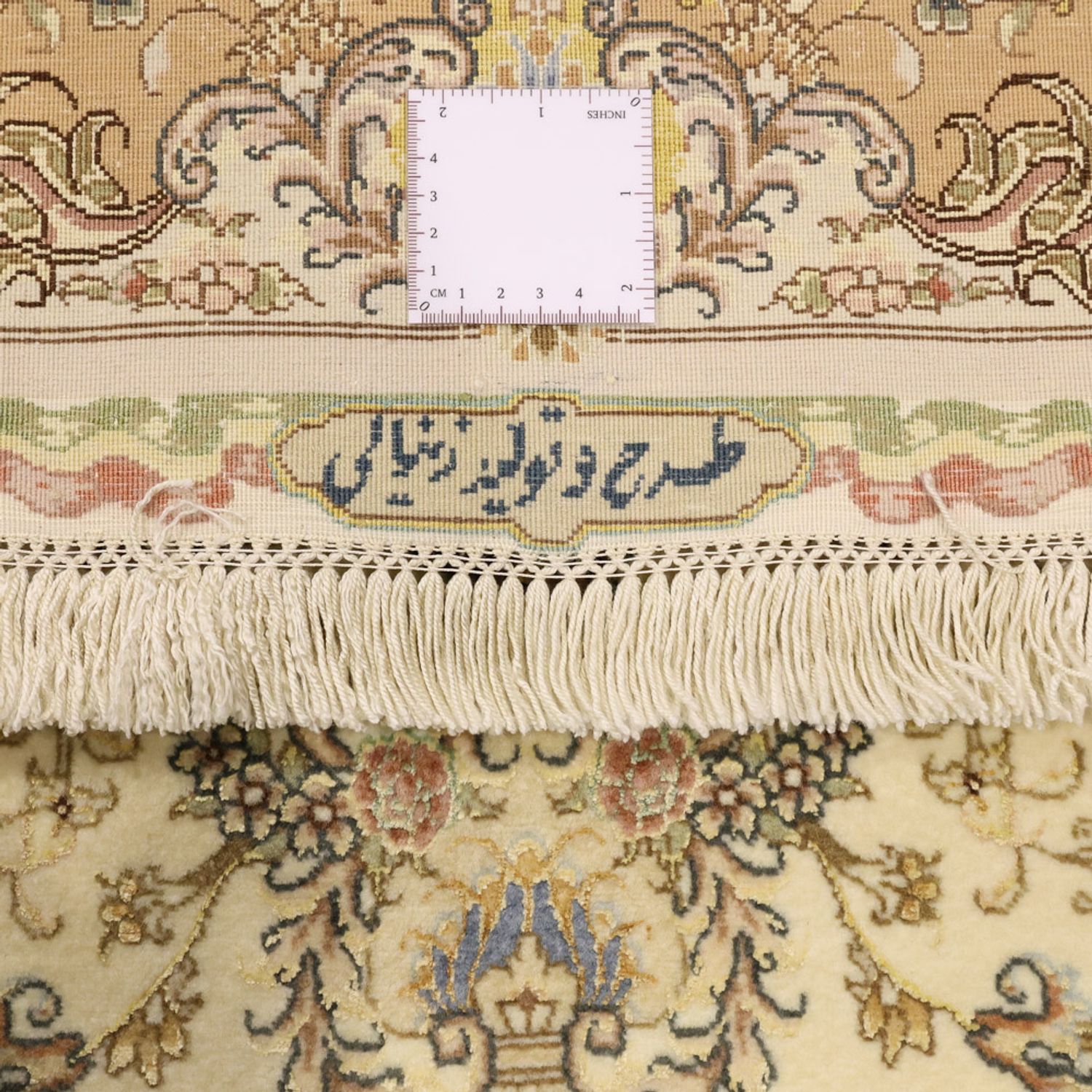 Perserteppich - Täbriz - 161 x 100 cm - beige