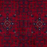 Afghan Rug - Royal - 140 x 103 cm - red
