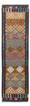 Runner Kelim Rug - Splash - 217 x 60 cm - multicolored