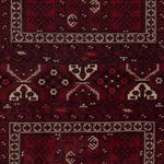 Afghan Rug - 242 x 153 cm - dark red