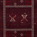 Afghan Rug - 246 x 157 cm - dark red