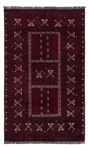 Afghan Rug - 251 x 149 cm - dark red