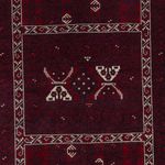 Afghan Rug - 251 x 149 cm - dark red