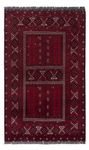 Afghan Rug - 252 x 158 cm - dark red