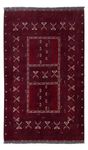 Afghan Rug - 248 x 153 cm - dark red