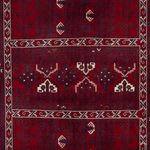 Afghan Rug - 255 x 155 cm - dark red