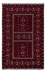 Afghan Rug - 247 x 157 cm - dark red