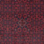 Afghan Rug - Kunduz - 292 x 200 cm - dark red