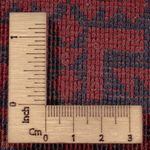 Afghan Teppich - Royal - 303 x 201 cm - dunkelrot