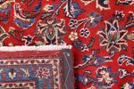 Alfombra persa - Keshan - 290 x 200 cm - rojo