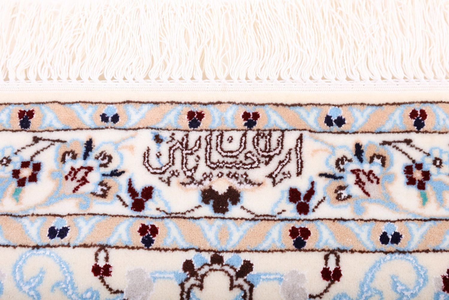 Alfombra Persa - Nain - Prima - 265 x 209 cm - crema