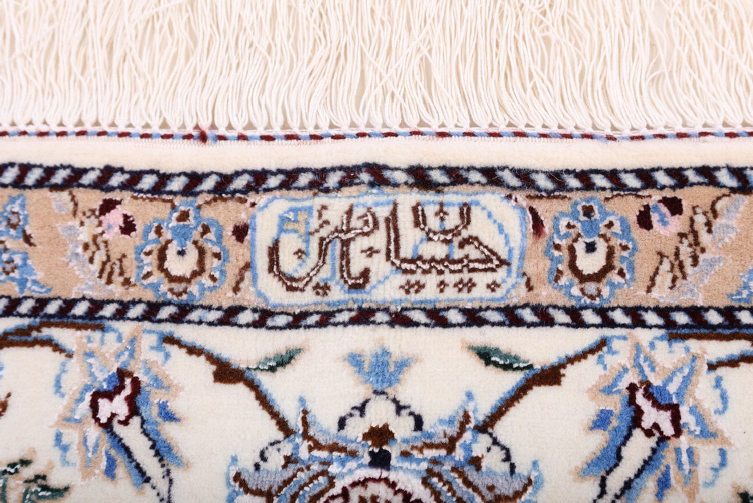 Alfombra Persa - Nain - Prima - 235 x 147 cm - crema