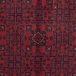 Afghan Teppich - Kunduz - 300 x 202 cm - dunkelrot