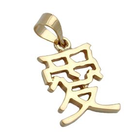 Goldschmuck Anhänger chinesisch Liebe Love 9Kt Echt Gelbgold Halsschmuck Unisex