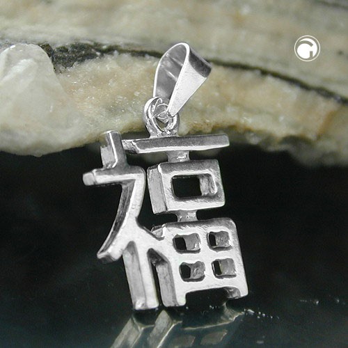Anhänger chinesisch Glück durchbrochen 925 Silber