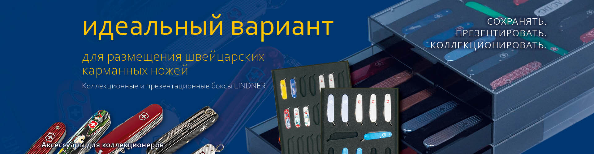 карманные ножи