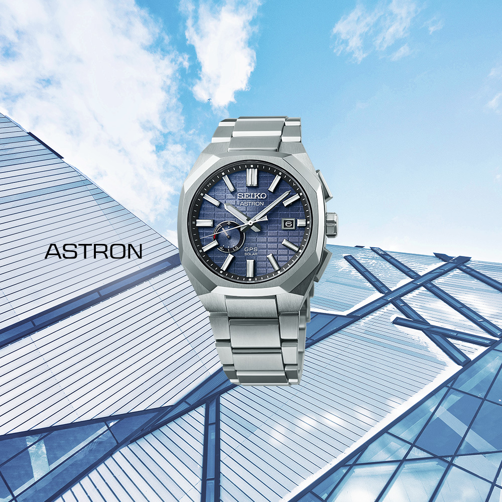 Seiko Astron