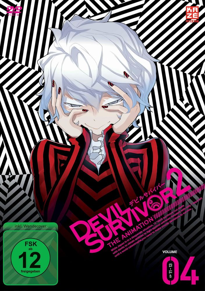 その他 DEVIL SURVIVOR 2 the ANIMATION (4) [DVD] Amazon.com: Devil Survivor 2: Complete Collection : Greg