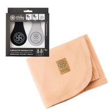 Cloby UV Decke im Set mit Magnet Clips + Sun Protection Blanket
