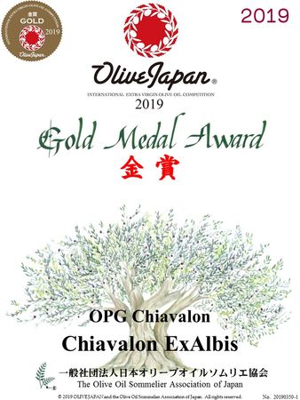 Chiavalon Ex Albis Oliven&ouml;l nativ extra, kaltgepresst 0,5 l – Bild 3