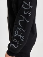 Sweats à capuche Fokus x Def World noir/gris